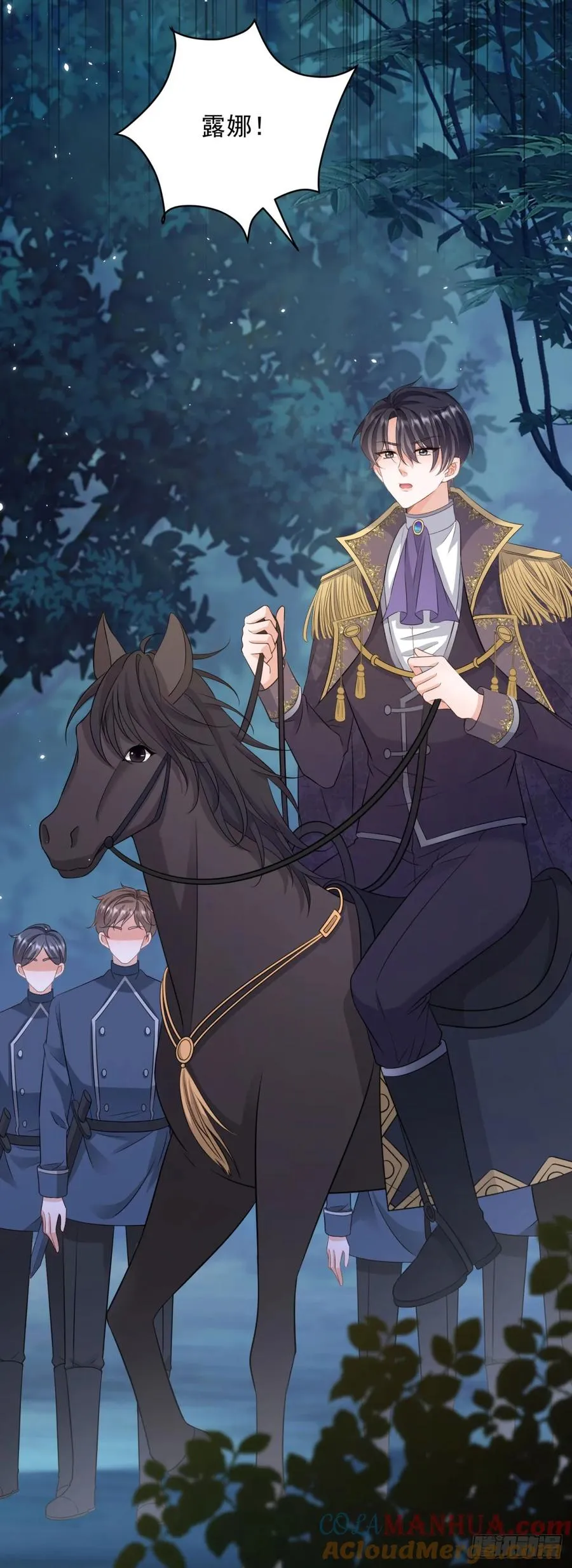 第11话 舔舐你的耳朵22