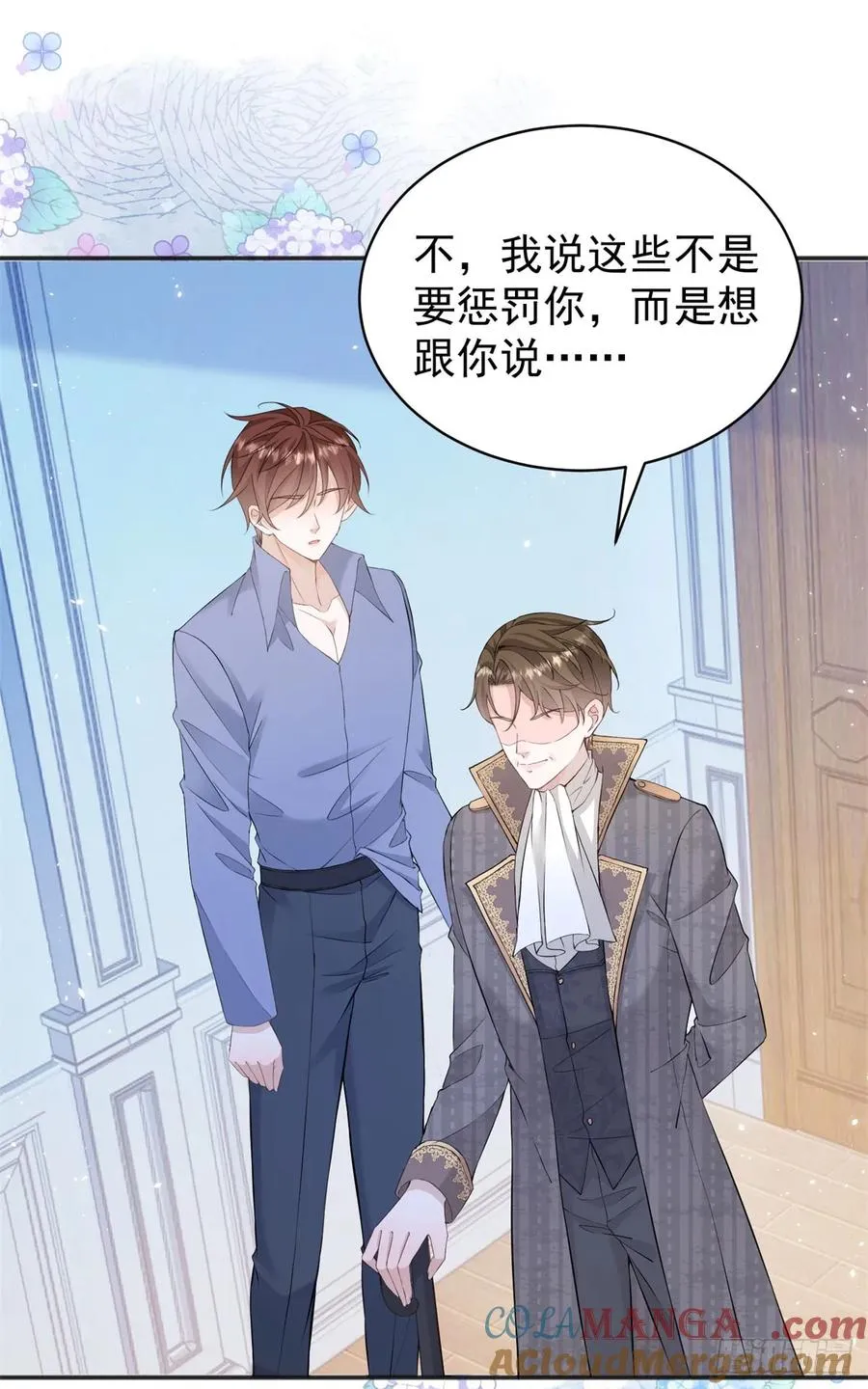 第33话 我会想办法娶露娜的6