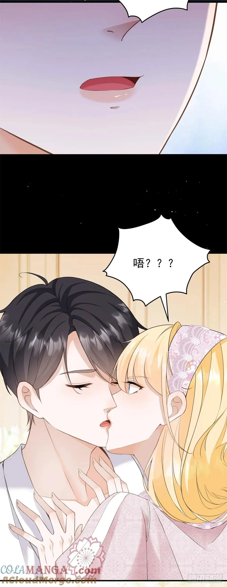 第40话 我想亲就亲，不行吗？4