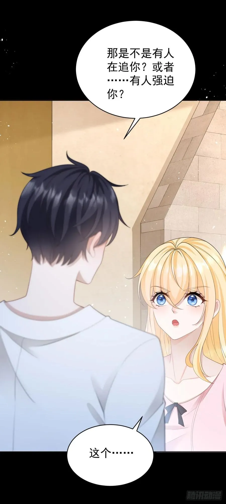 第48话 要被抹杀了！5