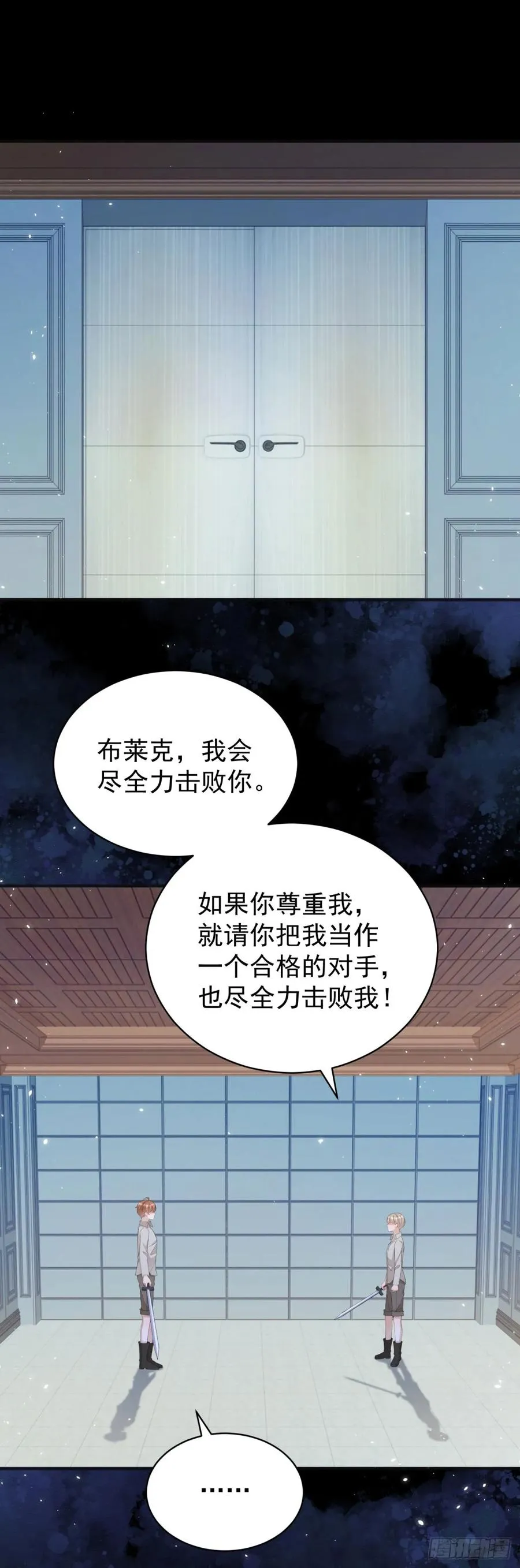 第37话 我再主动一次7