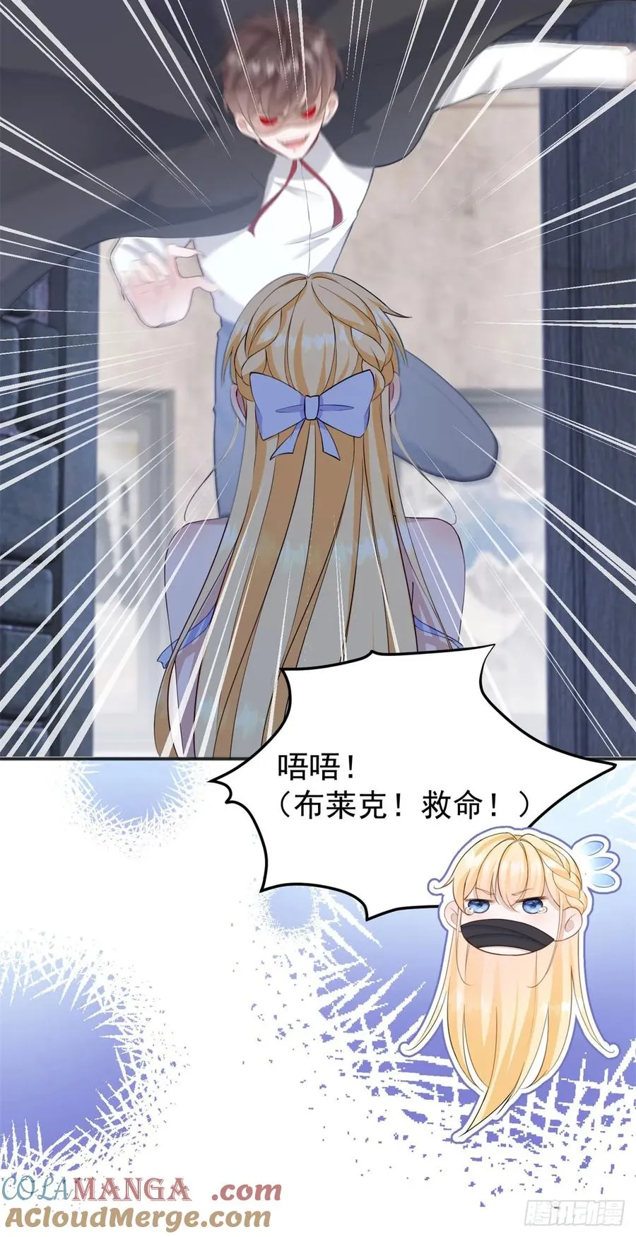 第43话 不许动她！6