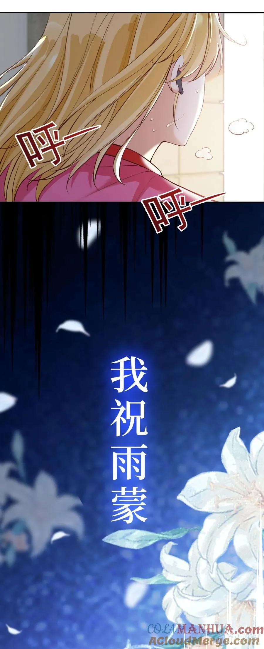 预告2