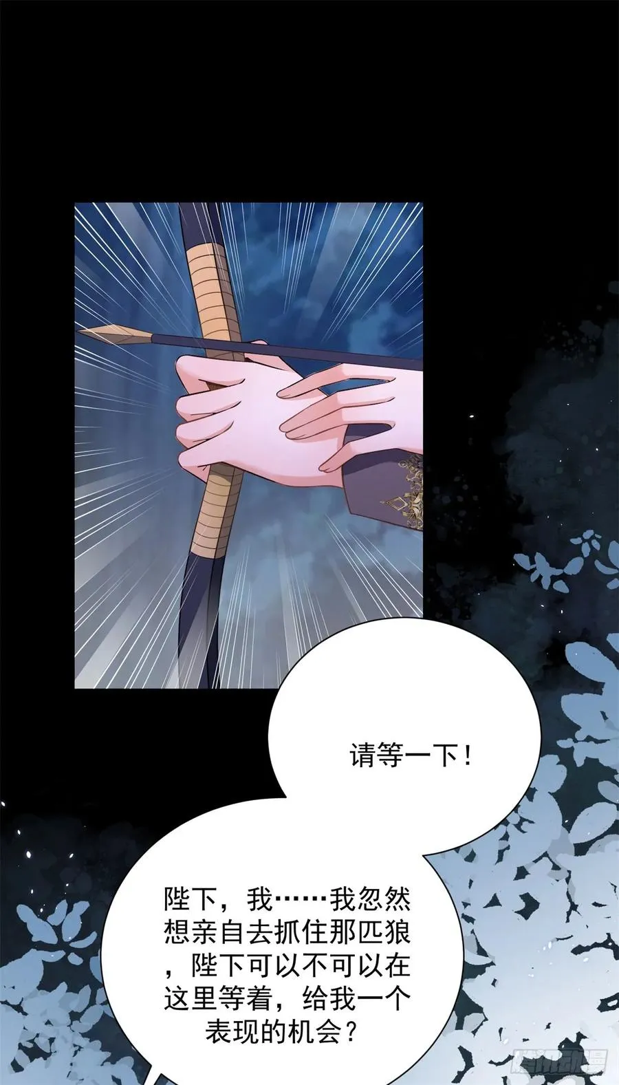 第11话 舔舐你的耳朵1