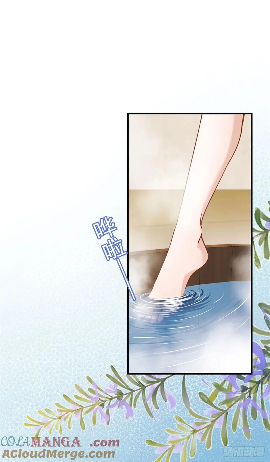 第45话 帮你解开衣服14
