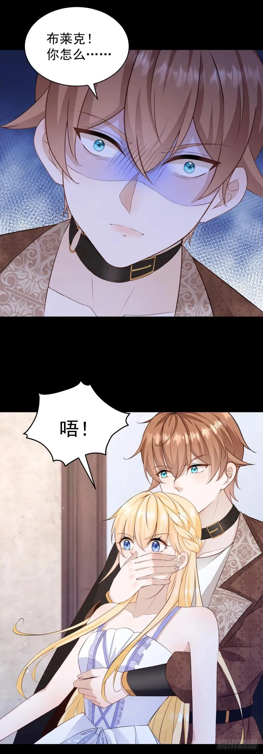 第41话 别乱动，不然疼的是你27