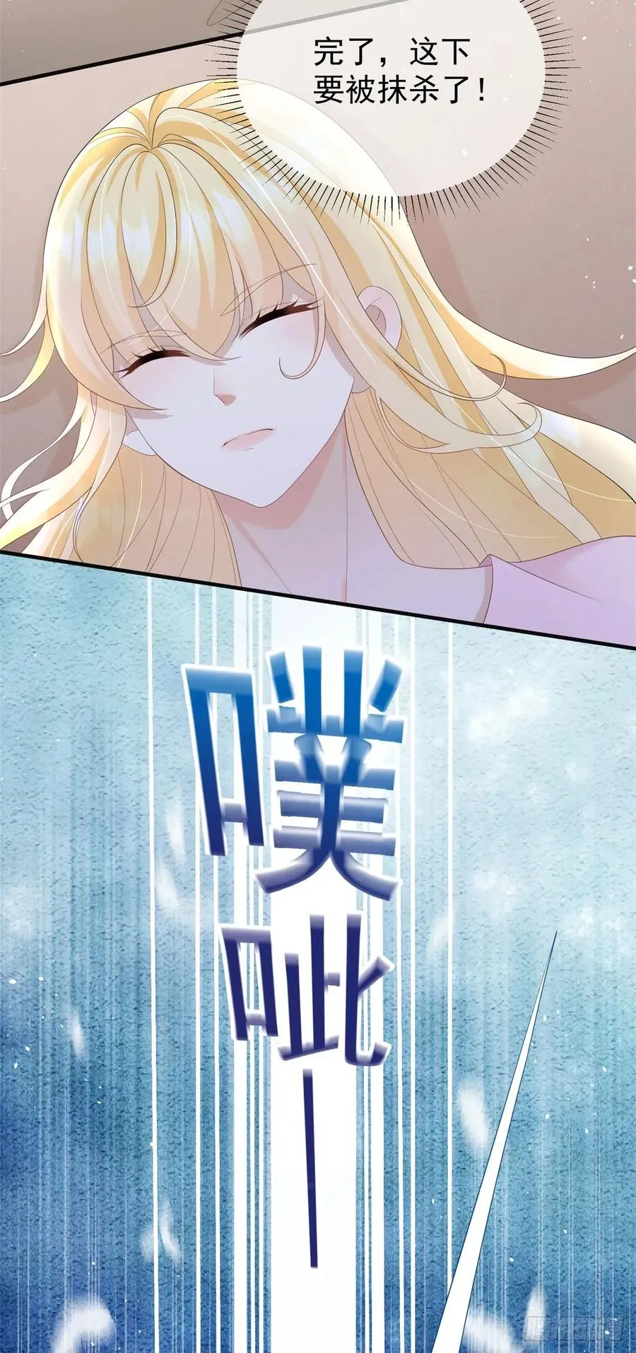 第48话 要被抹杀了！11