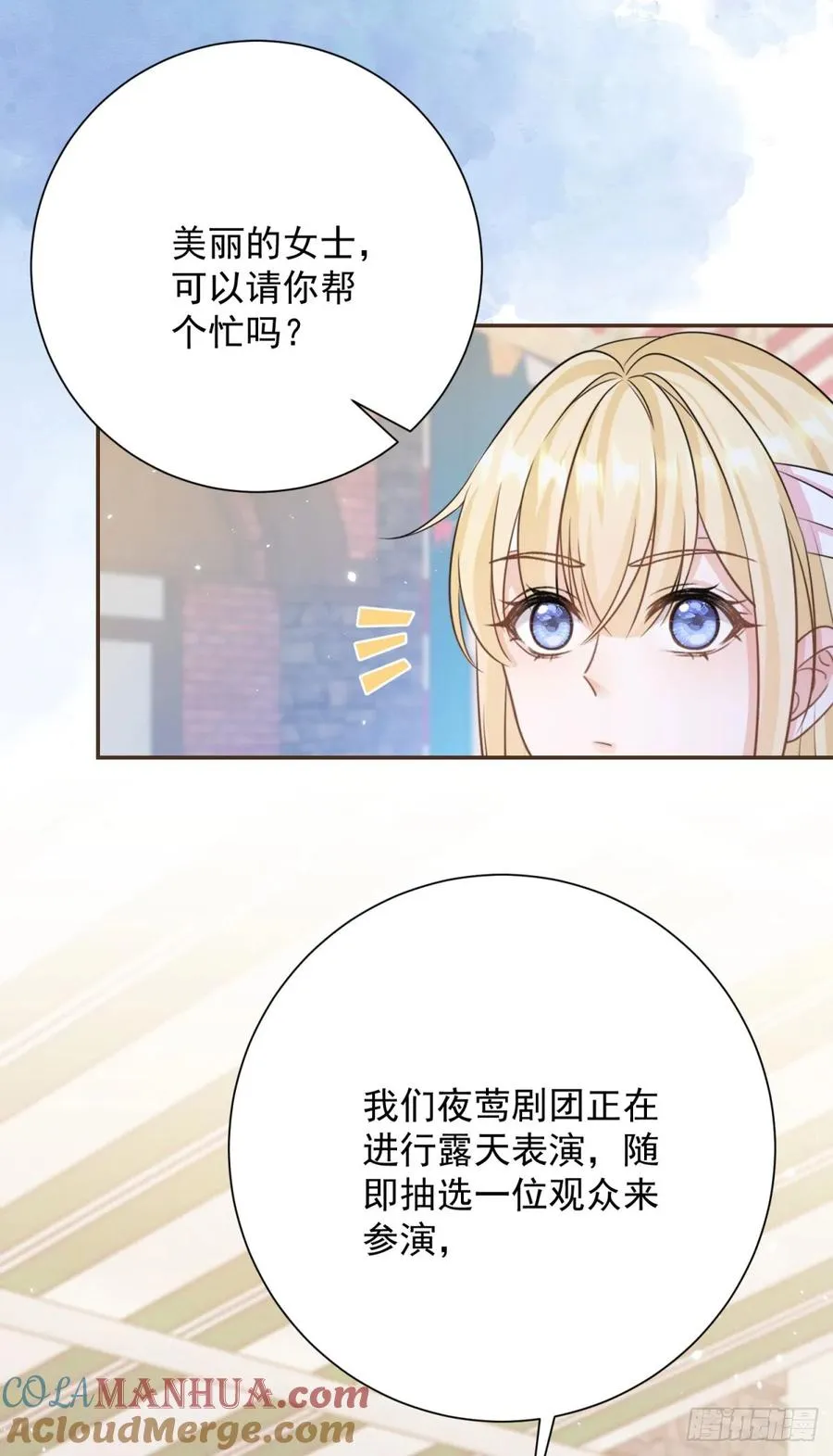 第3话 获得一点好感26