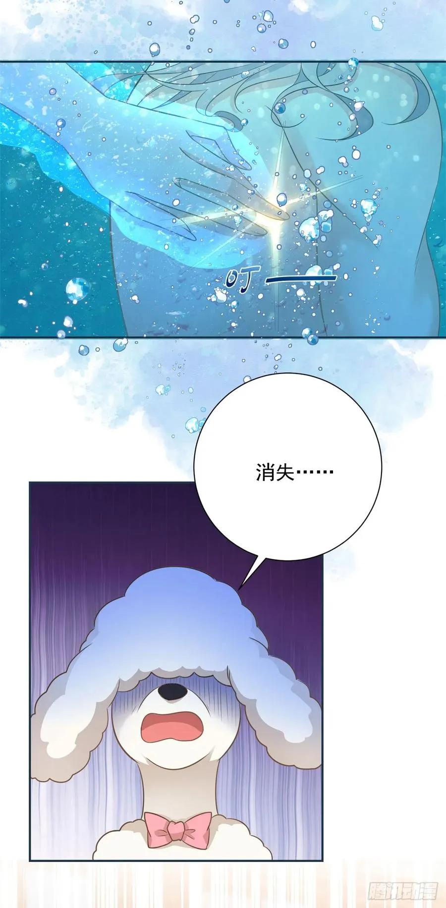 第7话 我真的不是变态23