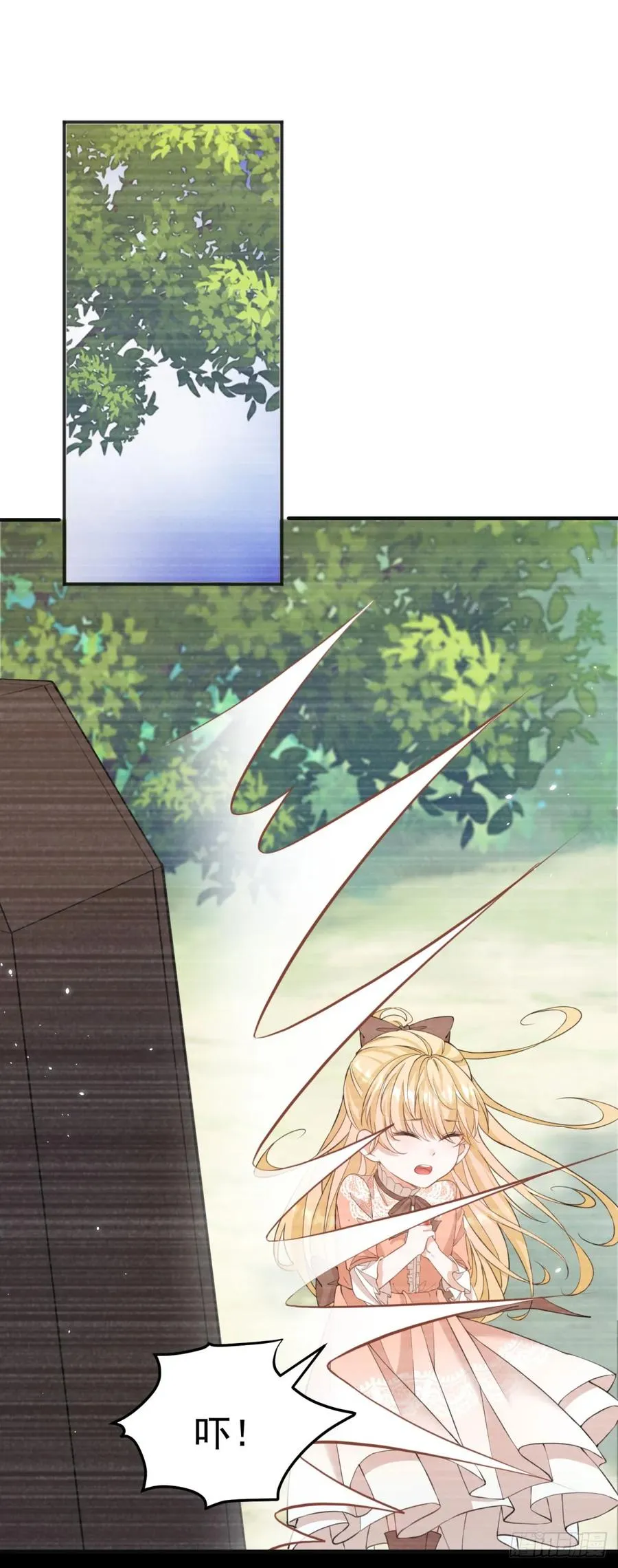 第14话 想让我做你的情人吗？21