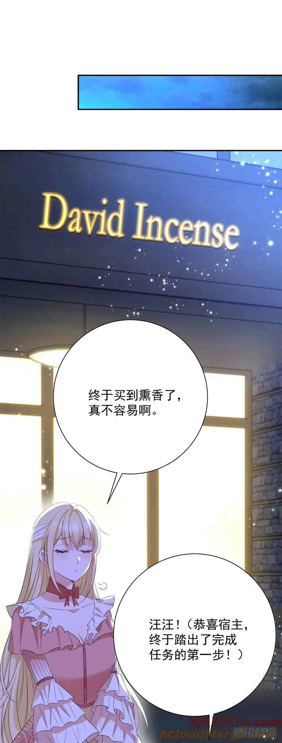 第5话 桌咚与反壁咚18