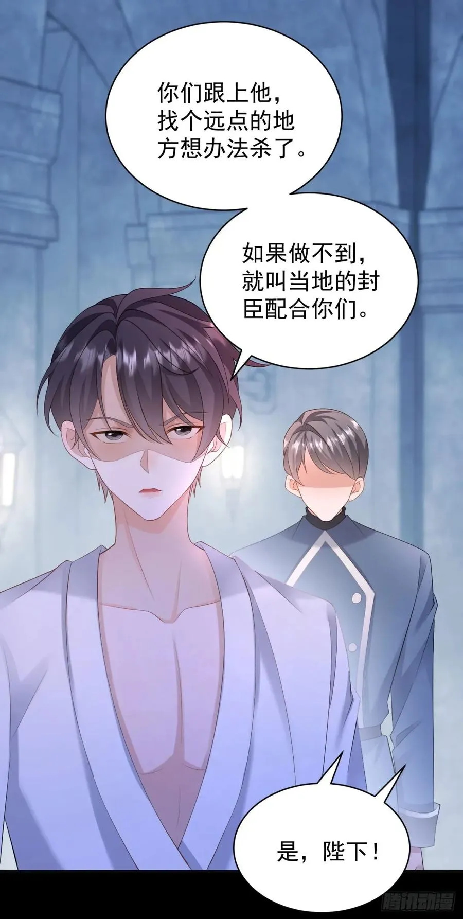 第47话 别要他，要我就够了19