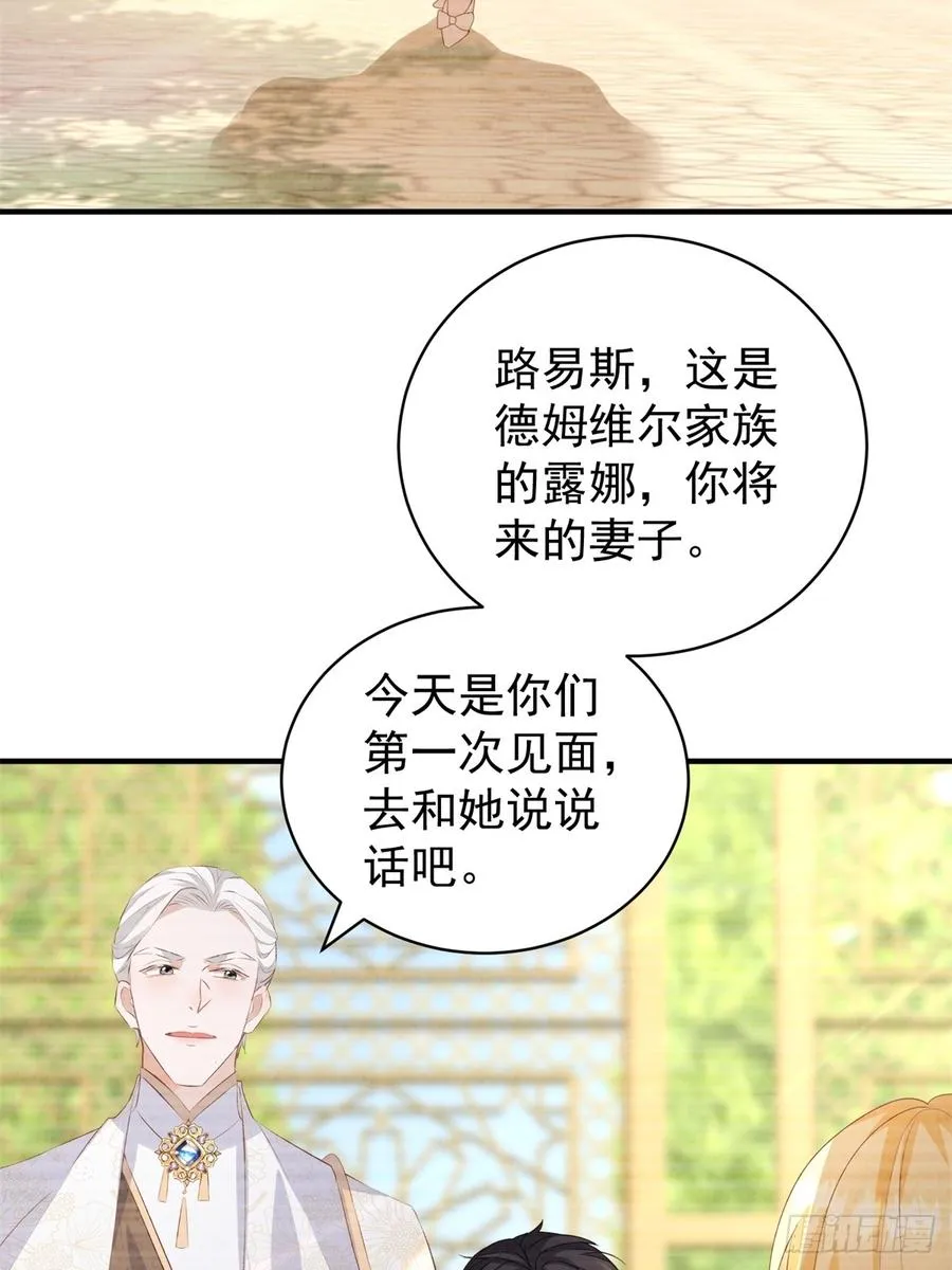 第53话 我早就喜欢你13
