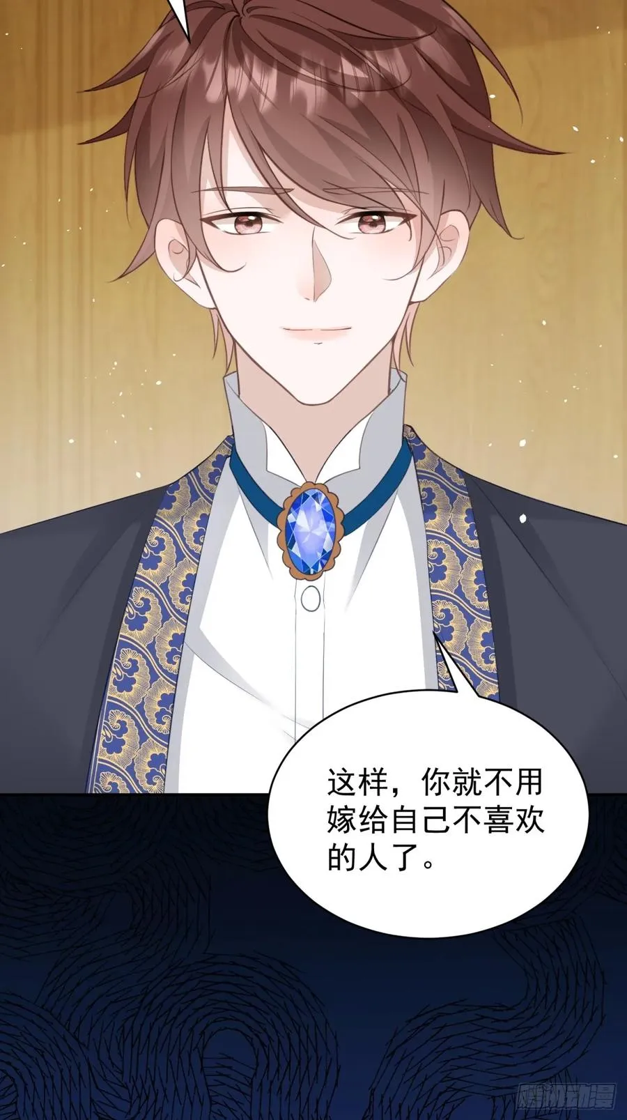 第51话 和我成婚27