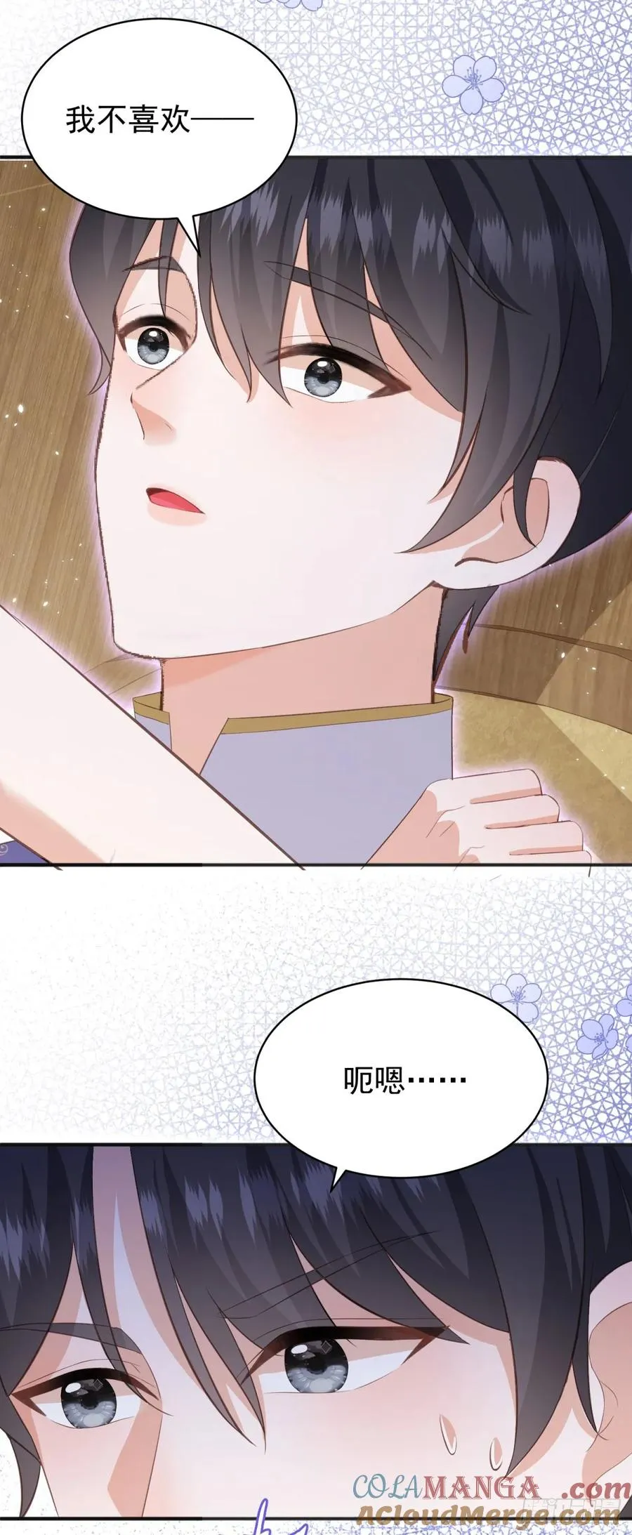 第54话 坐在路易斯身上2