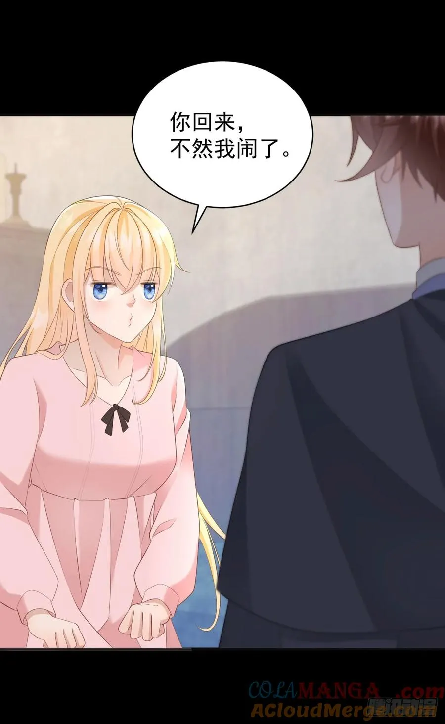 第49话 露娜，你不能这样乱来24