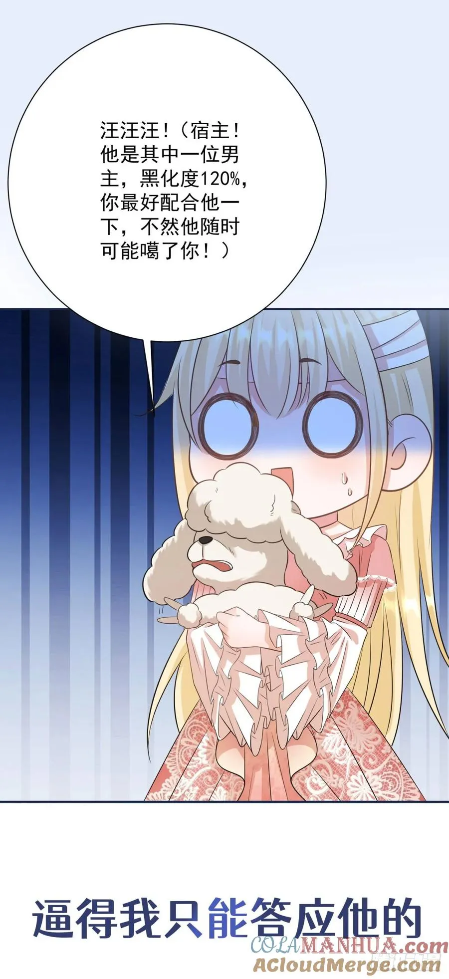预告24
