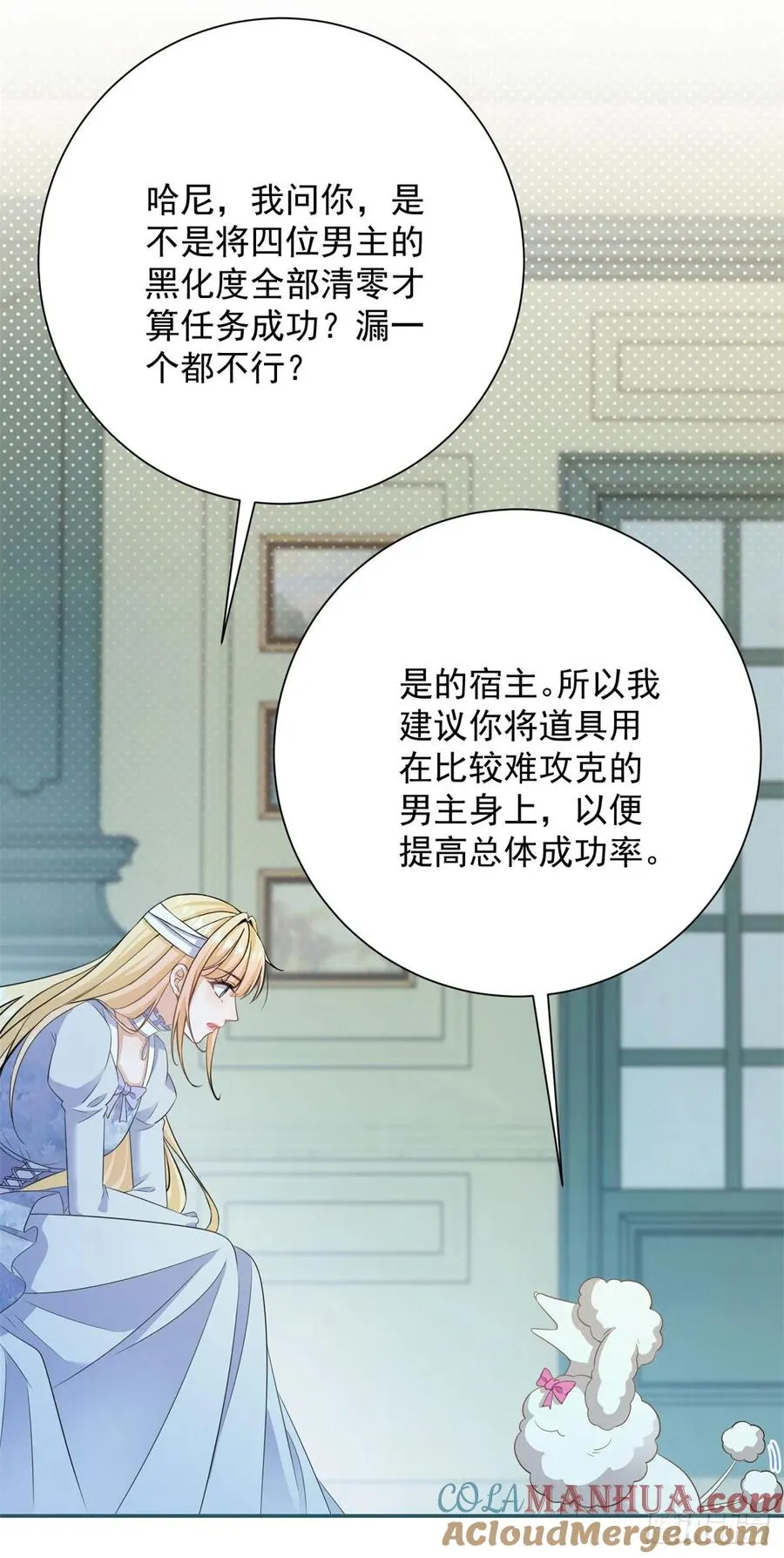 预告34