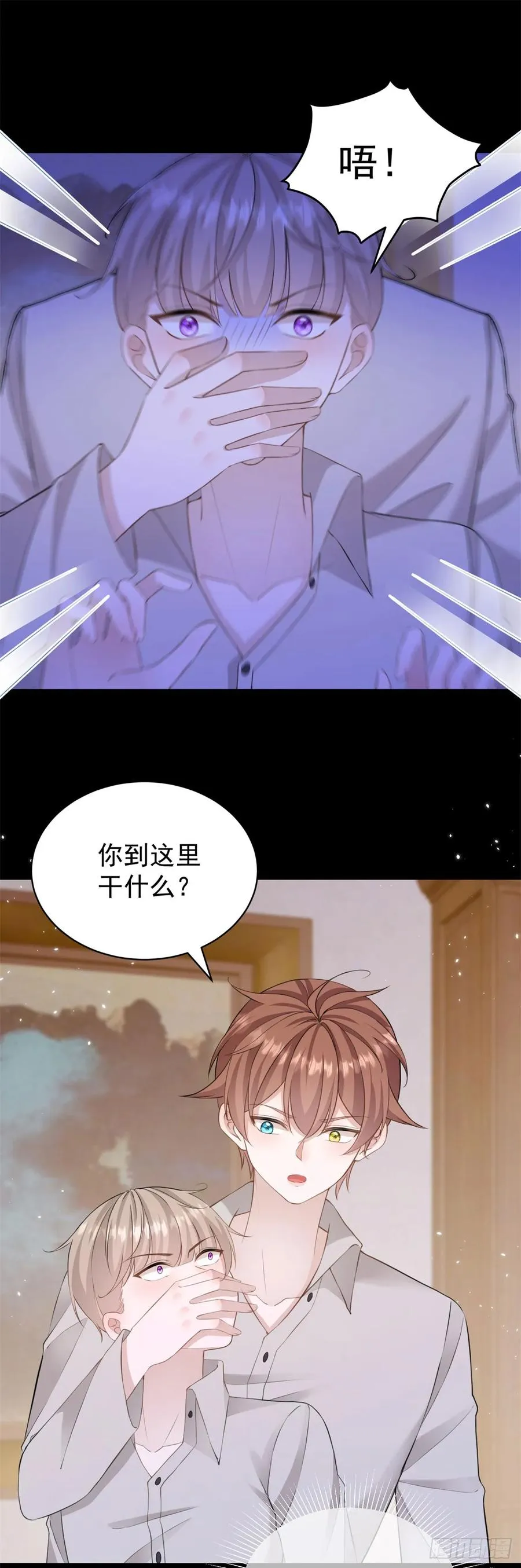 第35话 你怎么是个女的？13