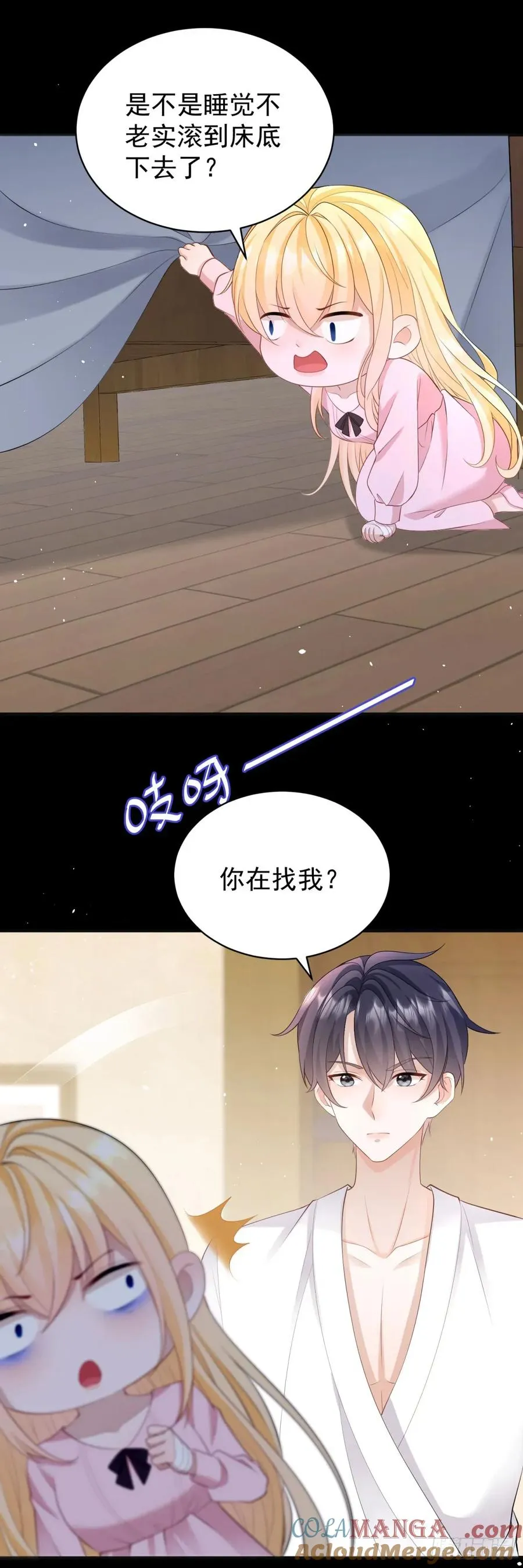 第47话 别要他，要我就够了24