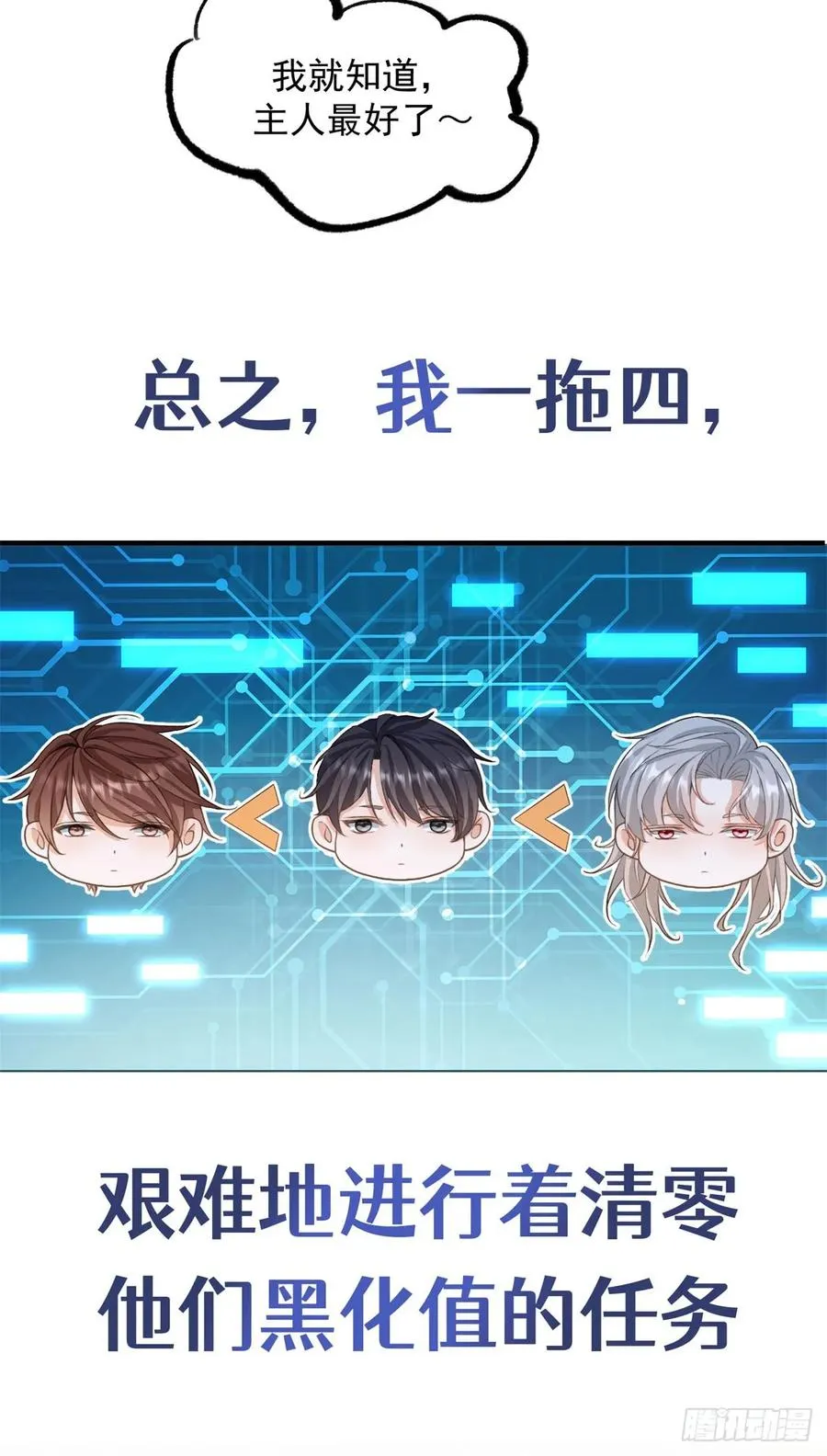 预告33
