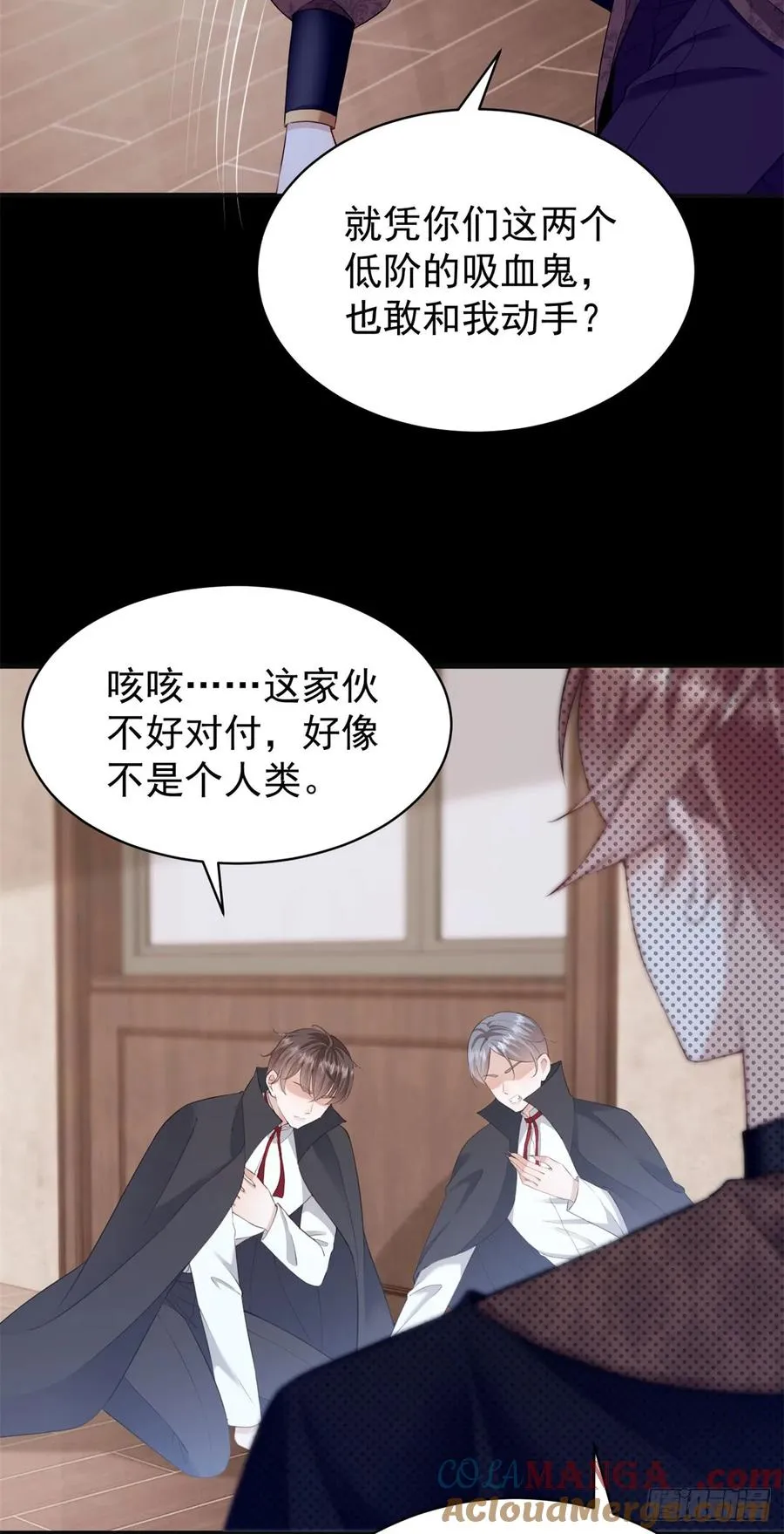 第43话 不许动她！2