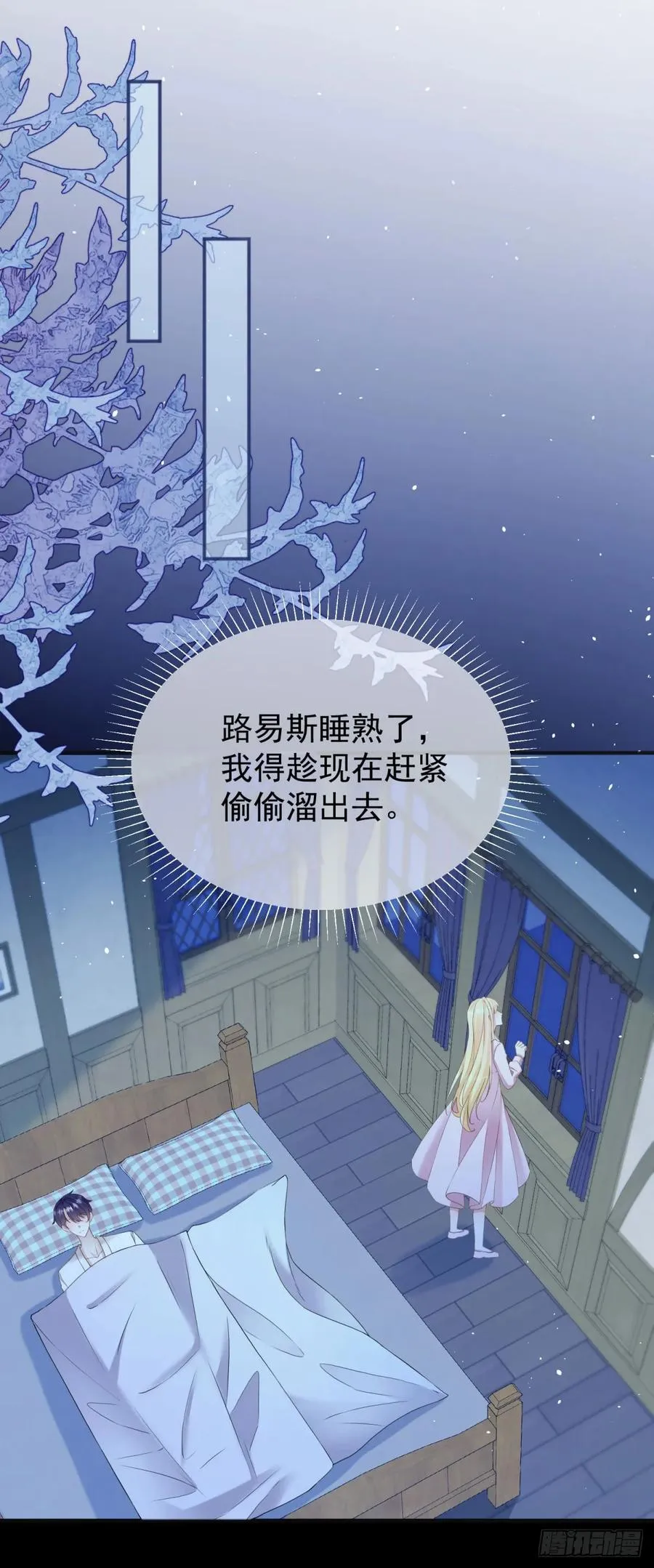第46话 他是在宣示主权15