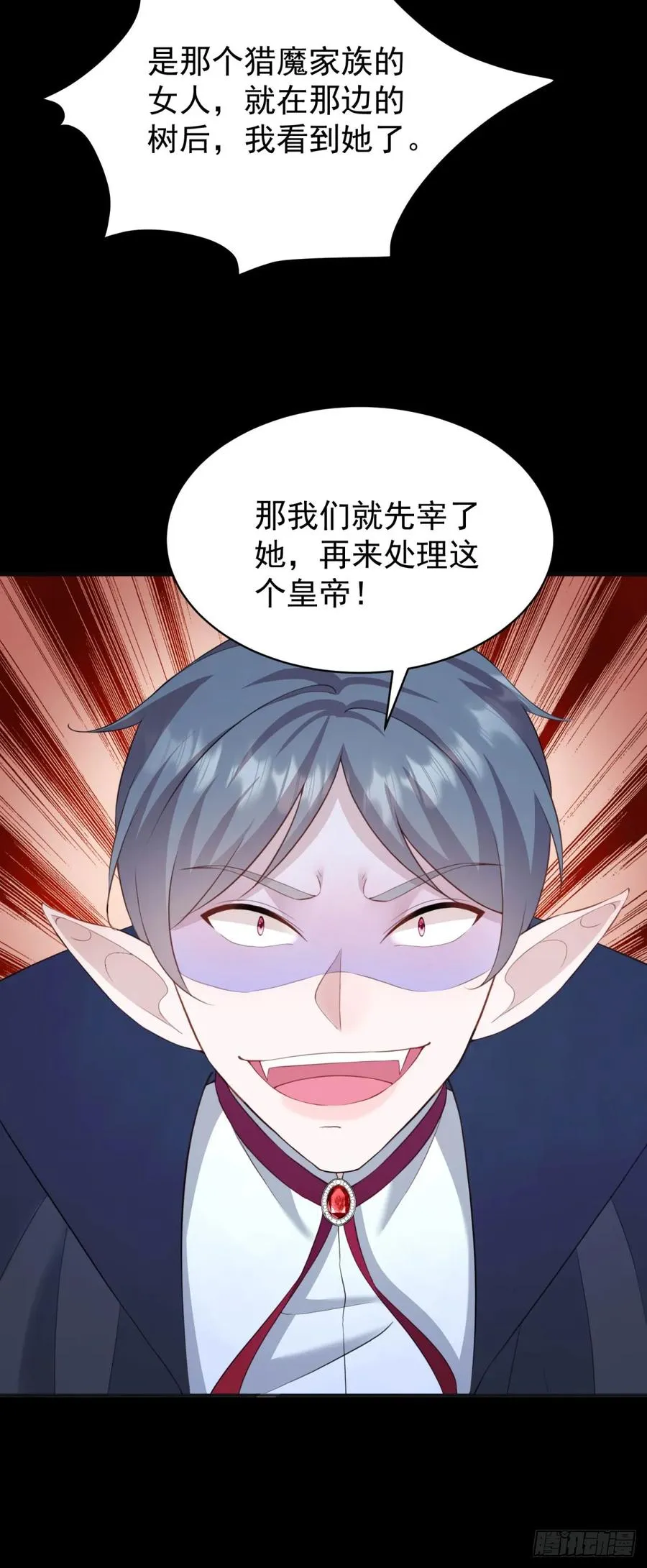第43话 不许动她！37