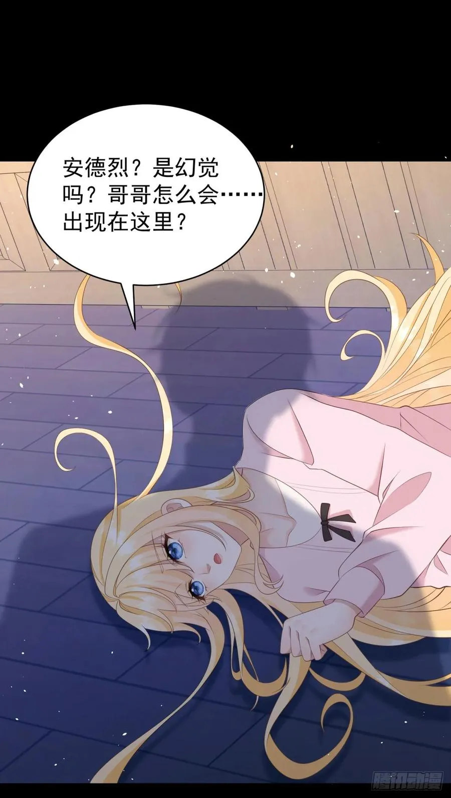 第49话 露娜，你不能这样乱来5