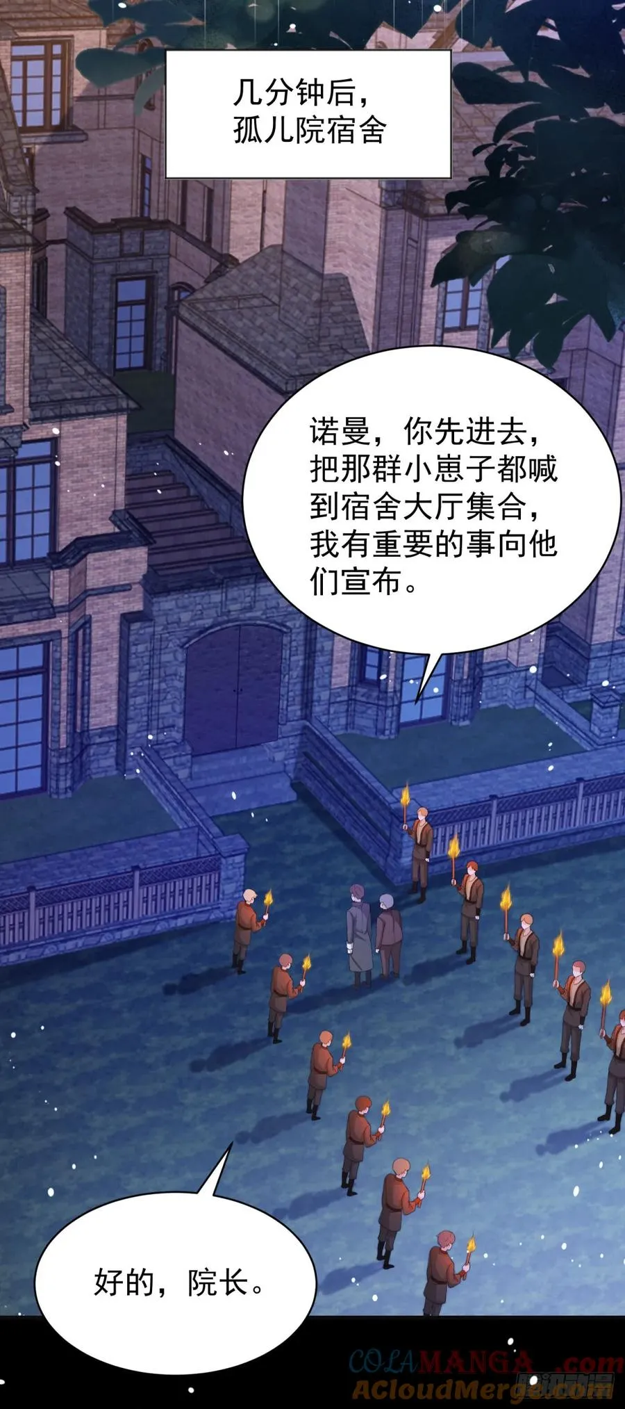 第36话 布莱克必须杀了我？10