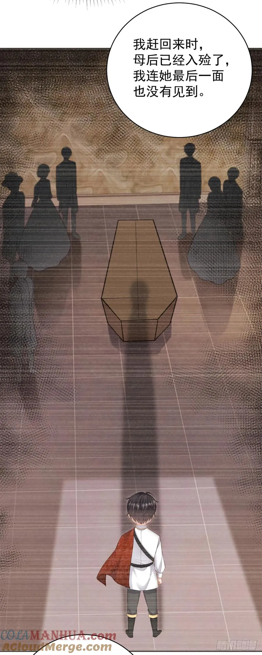 第19话 主人喜欢两个男人？8