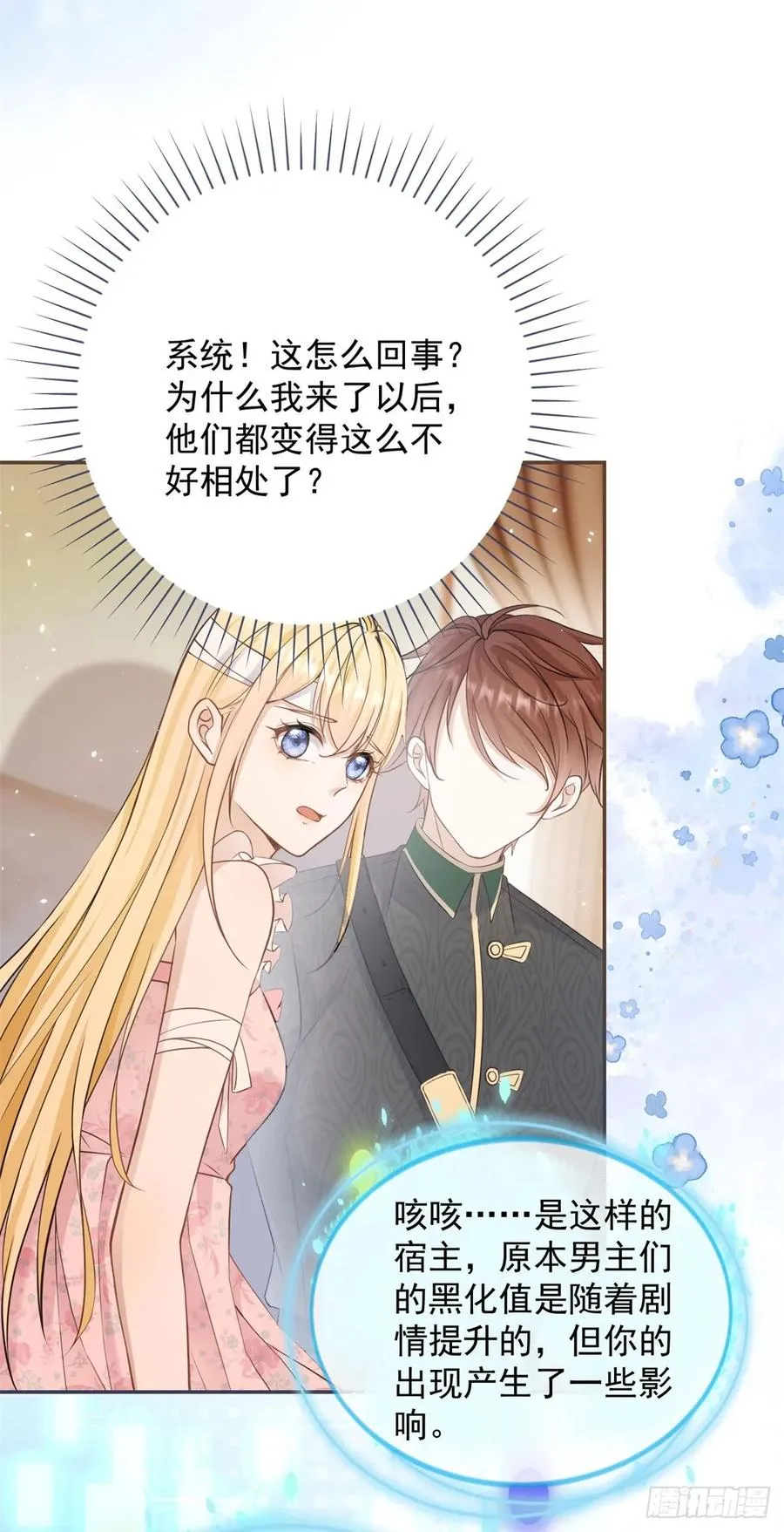 预告9