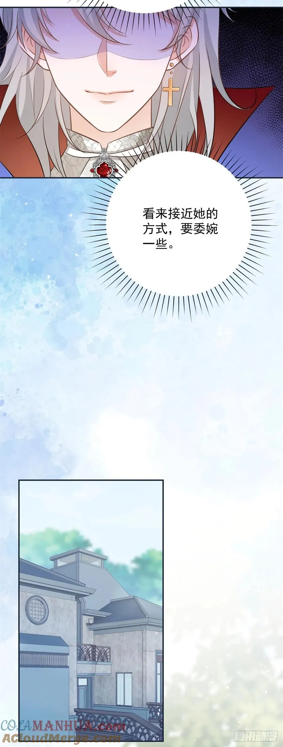 第3话 获得一点好感14
