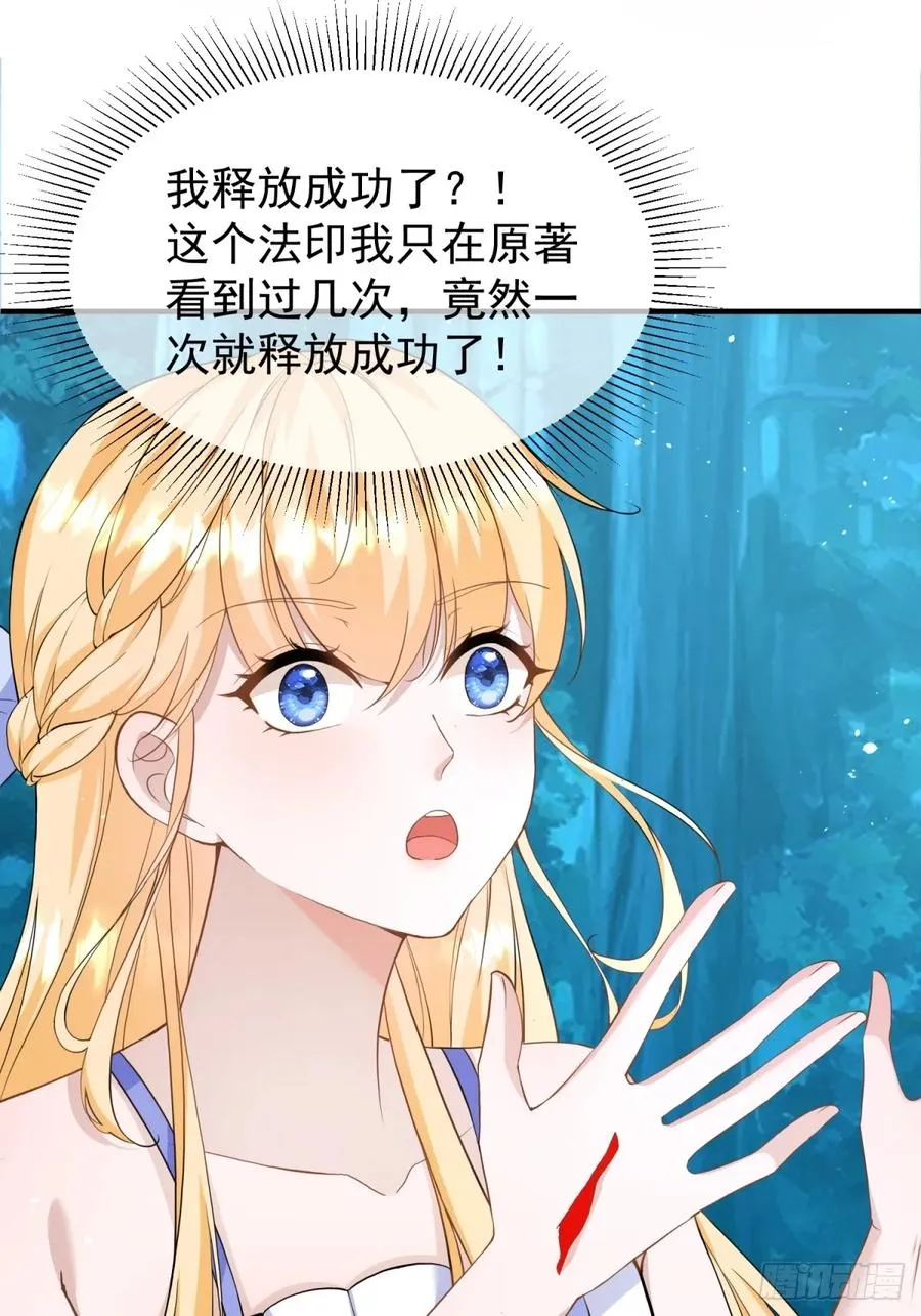 第44话 你跟我住一间房7