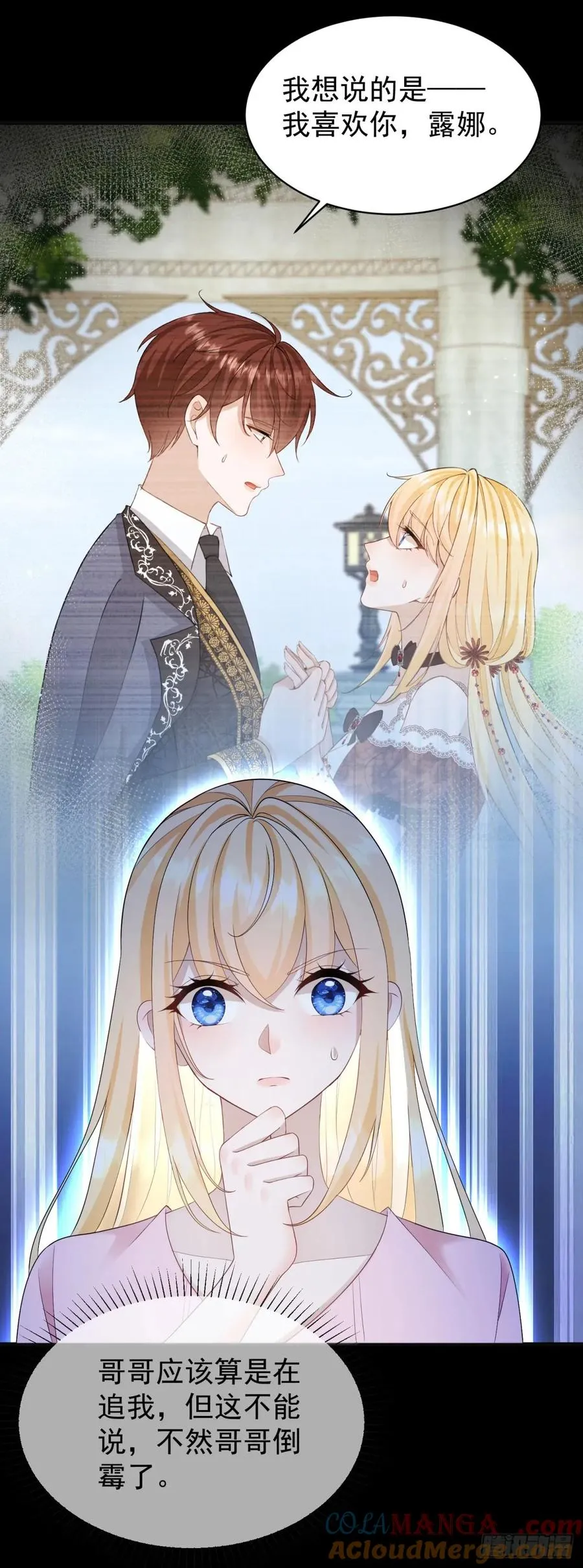 第48话 要被抹杀了！6