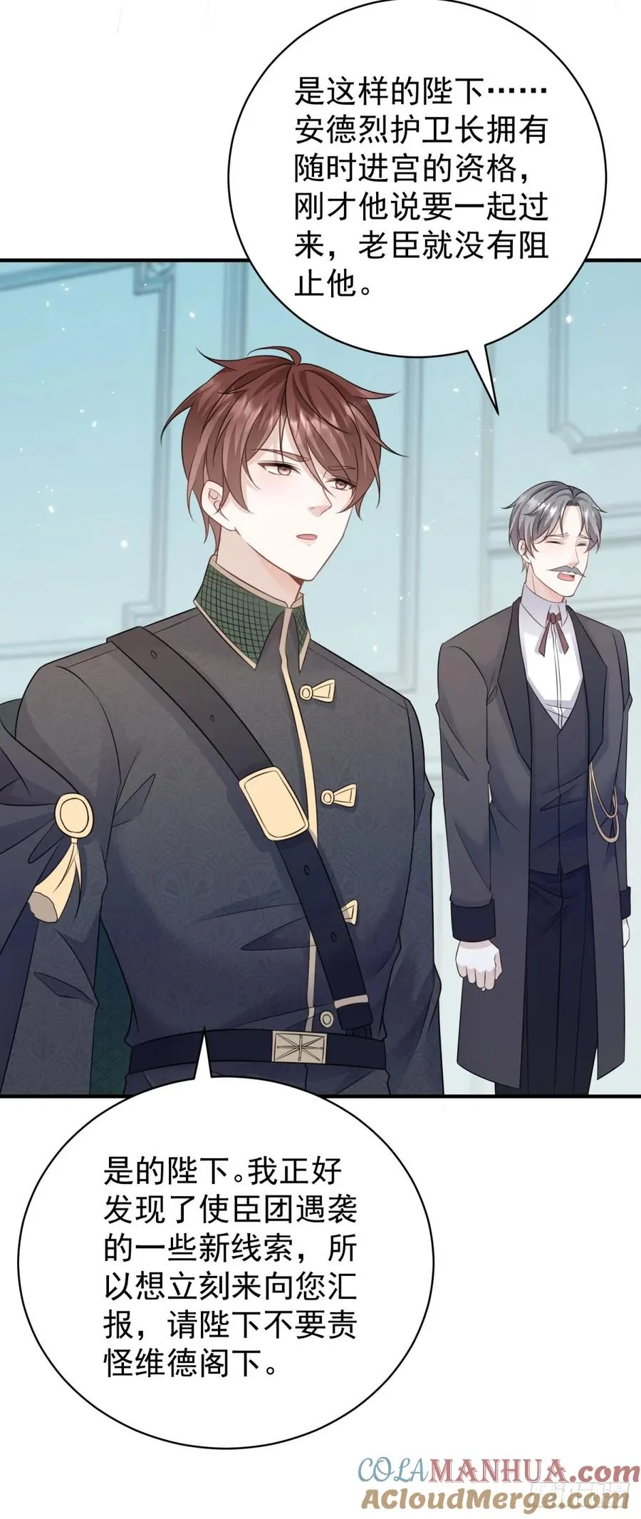 第17话 过来，坐我大腿上14