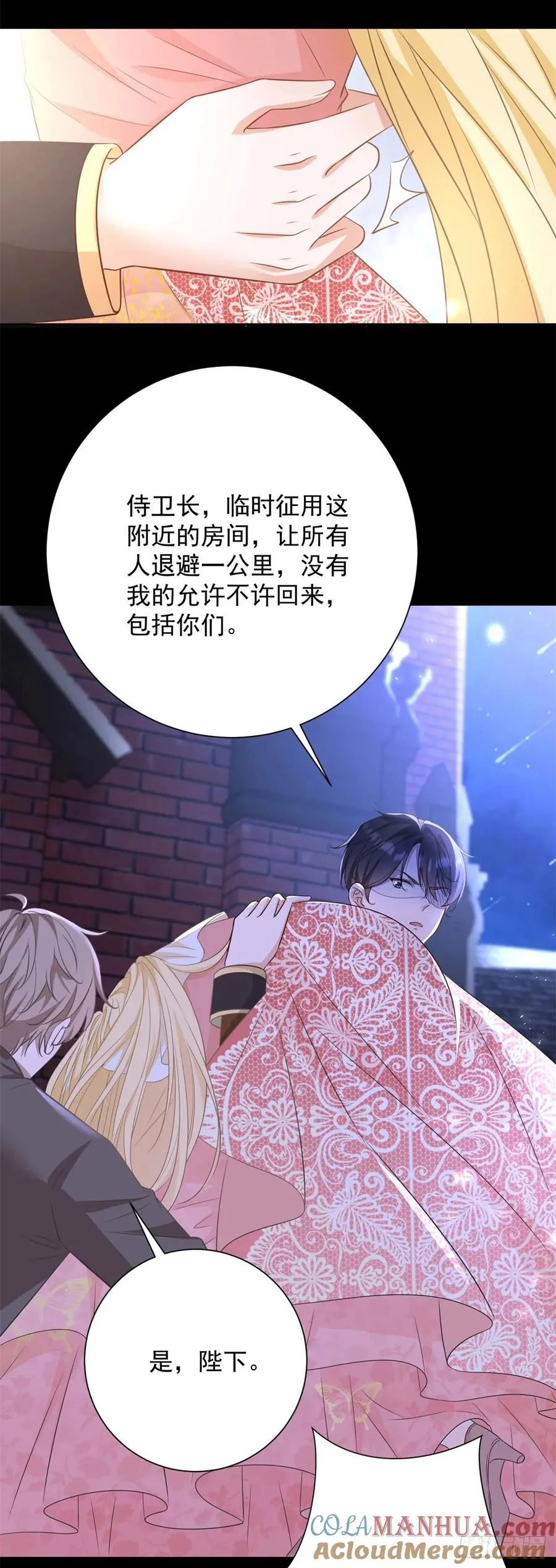 第5话 桌咚与反壁咚2