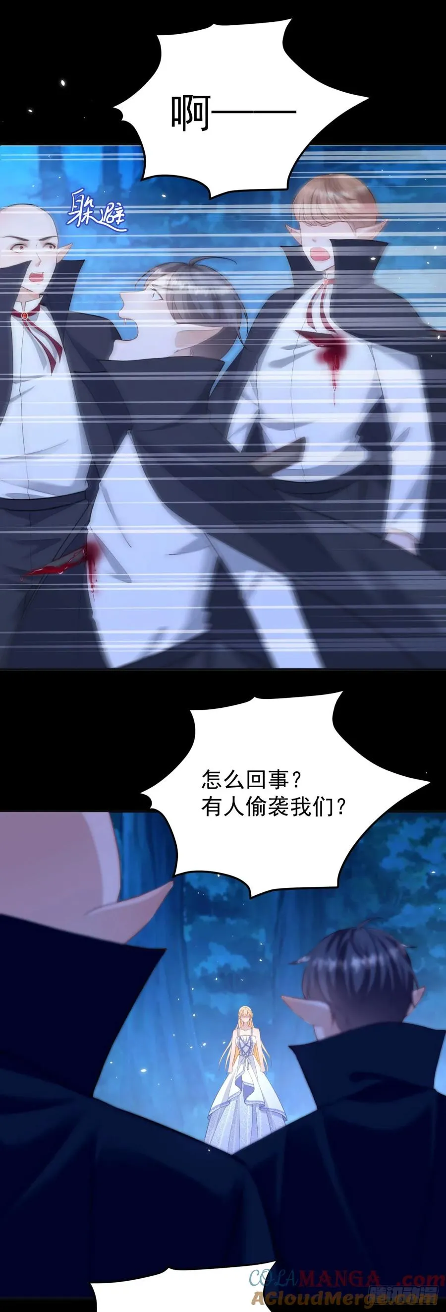 第43话 不许动她！36