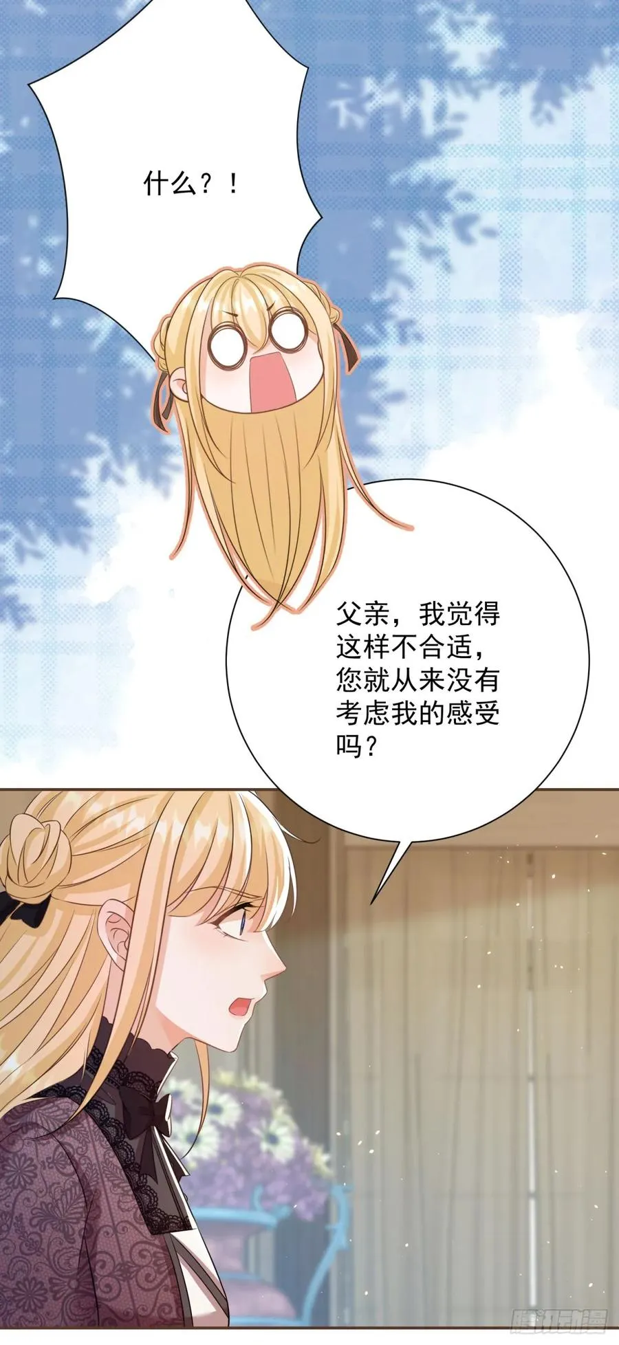 第9话 她是我找的女人23