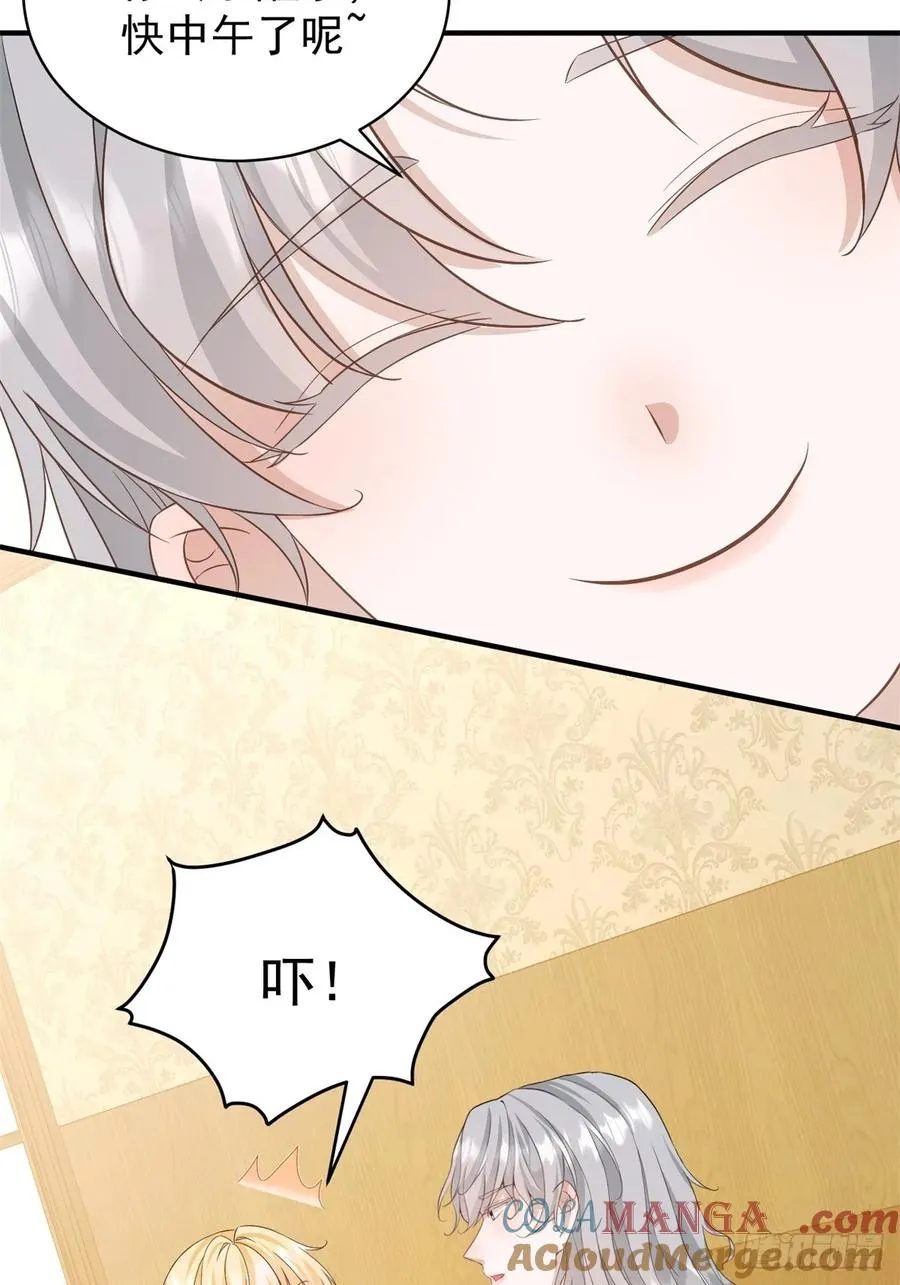 第51话 和我成婚36