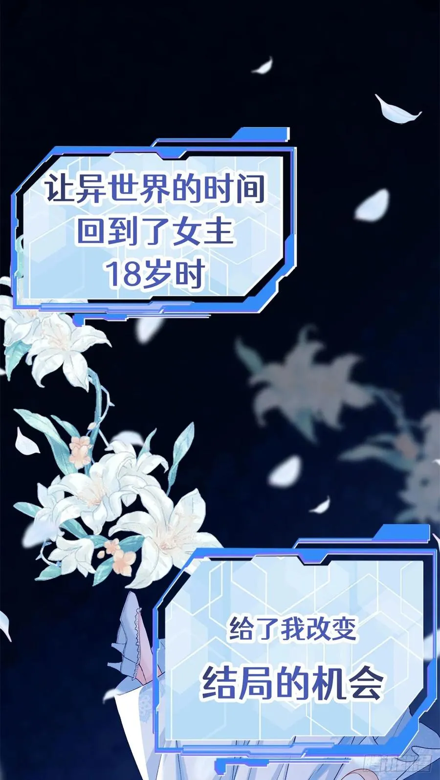 预告7