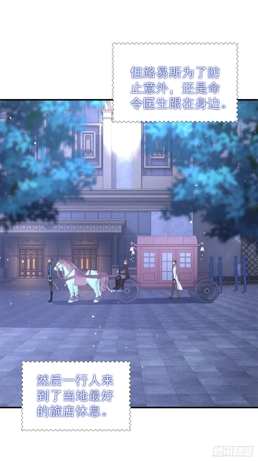 第44话 你跟我住一间房38