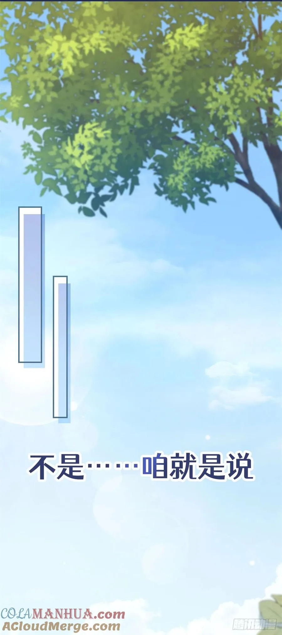 预告40