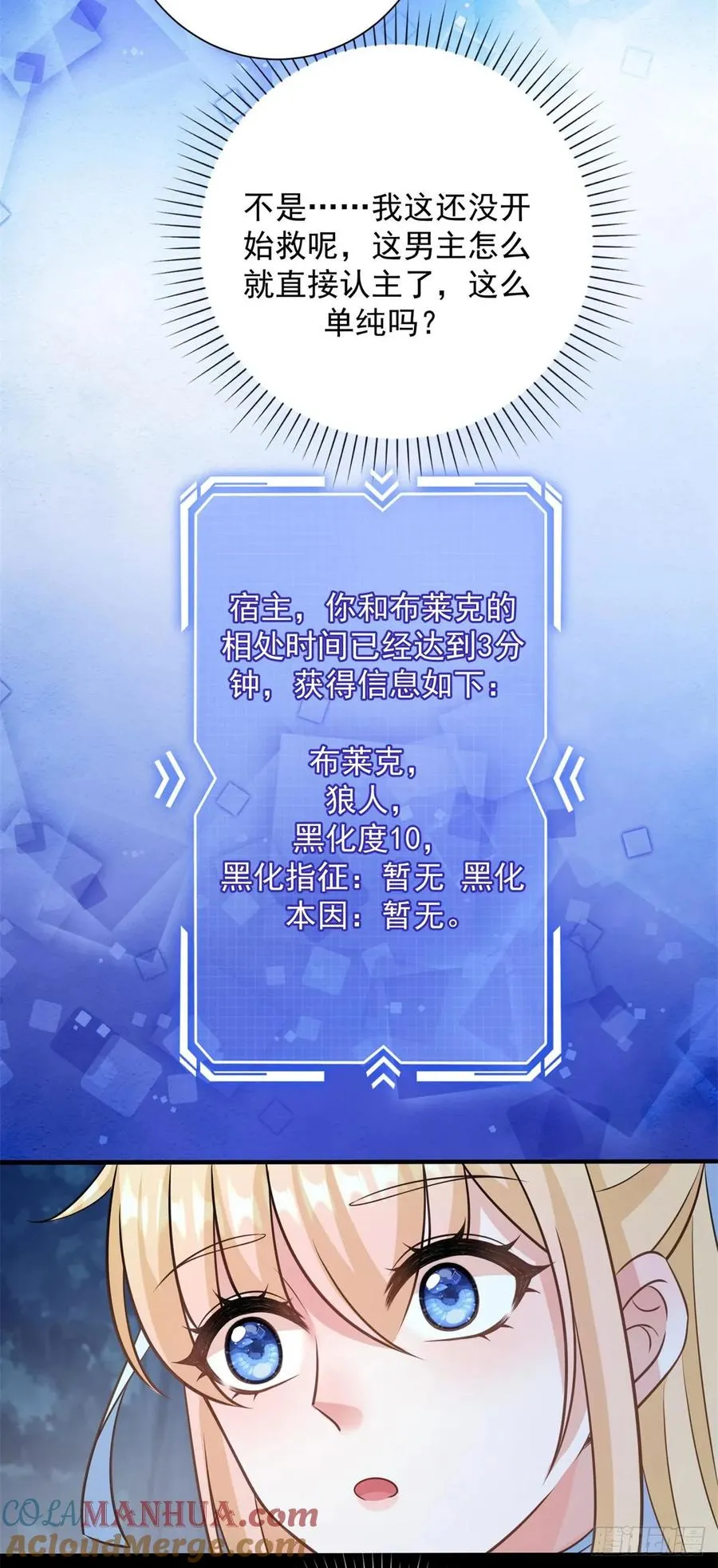 预告30