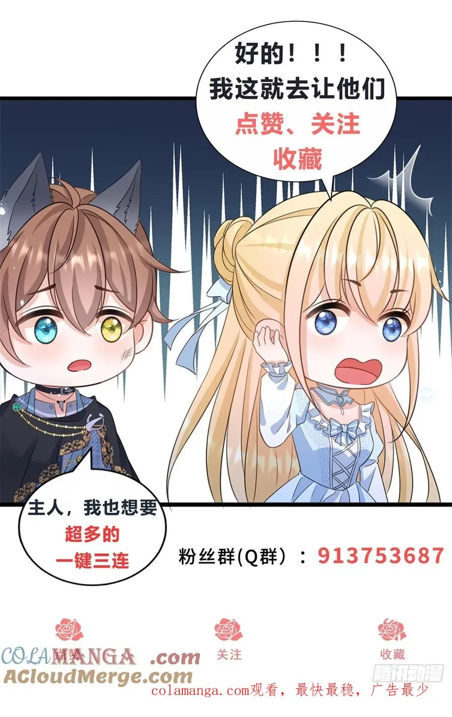 第45话 帮你解开衣服36