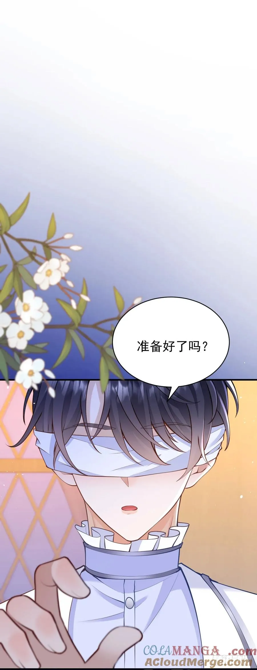 第45话 帮你解开衣服8