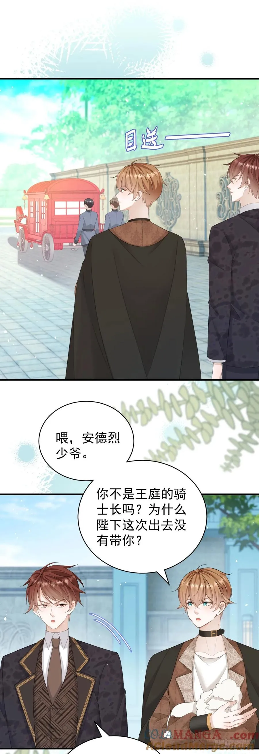 第40话 我想亲就亲，不行吗？22