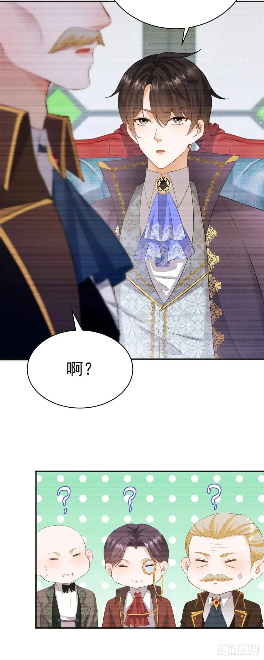 第39话 给我一个追你的机会23