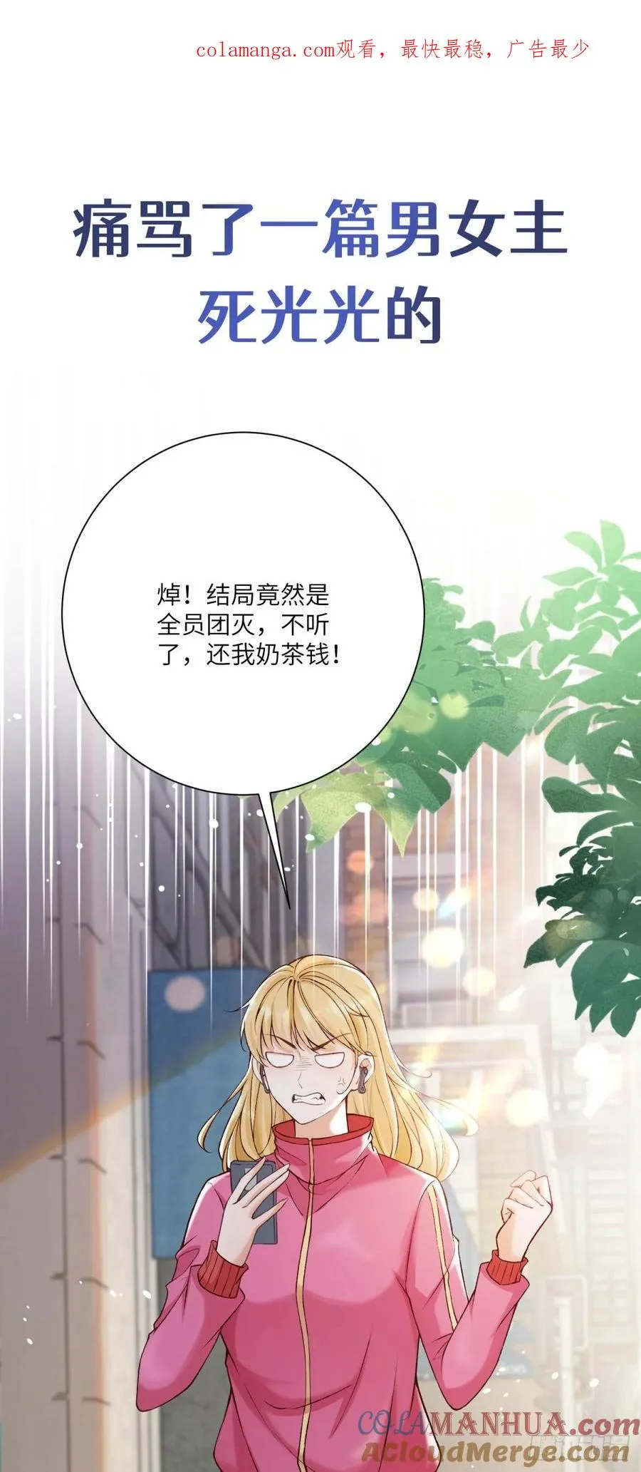 预告0