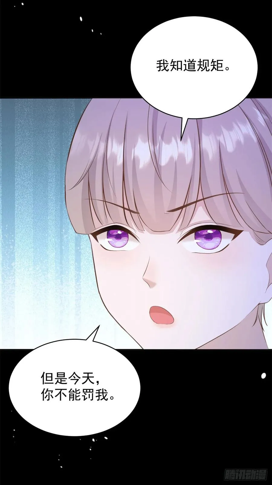 第36话 布莱克必须杀了我？17
